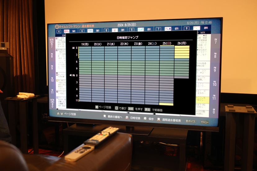 10年間“全録”を愛用する筆者が最新「タイムシフトマシン」を使ってみた