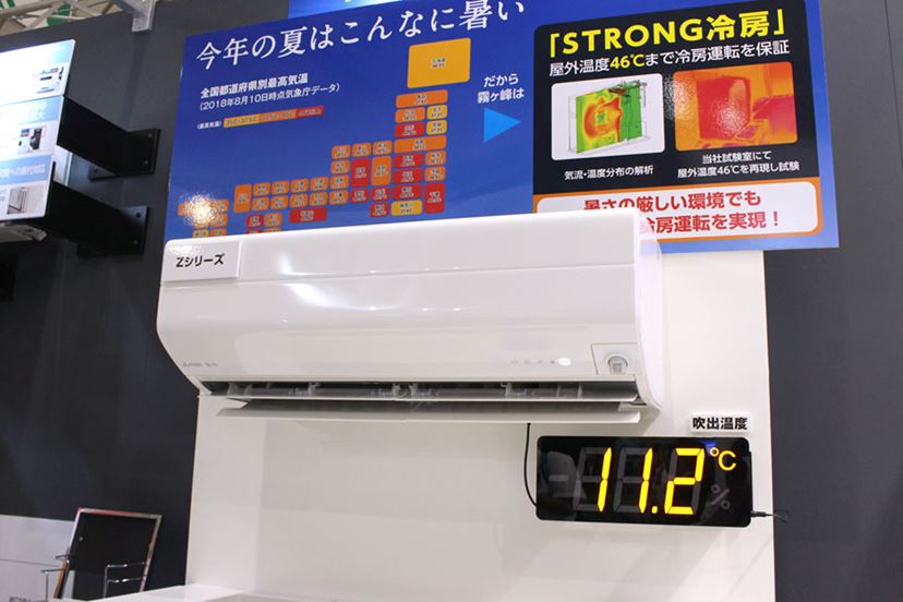 冷房・除湿・送風を自動で切り替え！ 三菱電機のAIエアコン「霧ヶ峰