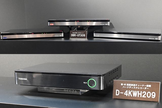 東芝 REGZAハードディスクレコーダー D-4KWH209 価格比較 - 価格.com