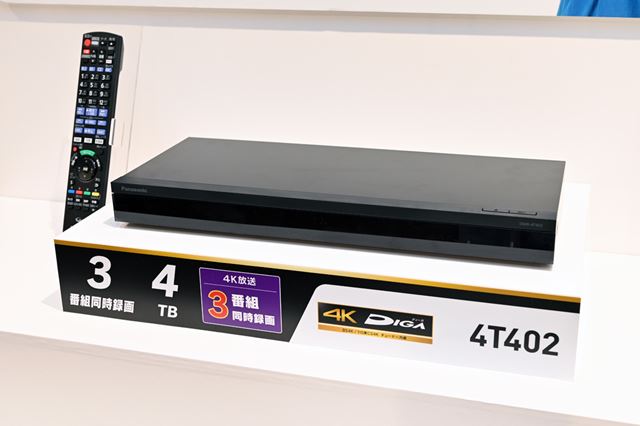 パナソニック 4Kディーガ DMR-4W102 価格比較 - 価格.com