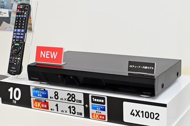 パナソニック 全自動ディーガ DMR-2X202 価格比較 - 価格.com