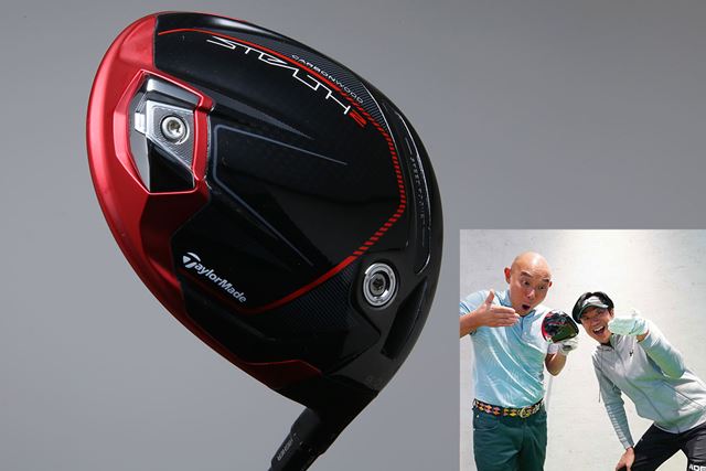 テーラーメイド STEALTH2 ドライバー [SPEEDER NX GREEN 60 フレックス