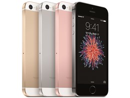 iphone se3 64gb」の人気商品一覧 | 安い商品を通販サイトから探す