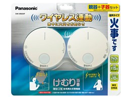 パナソニック 火災警報器」の人気商品一覧 | 安い商品を通販サイトから