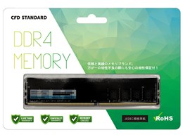 ddr4-2400 8gb」の人気商品一覧 | 安い商品を通販サイトから探す