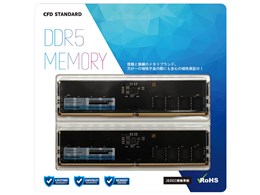 メモリー ddr5 16gb×2枚 5200」の人気商品一覧 | 安い商品を通販サイト