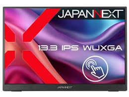 モバイルモニター 13.3」の人気商品一覧 | 安い商品を通販サイトから