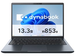 dynabook ノートパソコン 軽量」の人気商品一覧 | 安い商品を通販