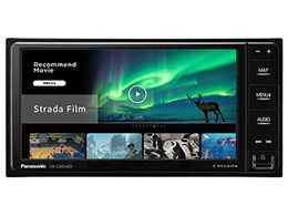 カーナビ パナソニック panasonic」の人気商品一覧 | 安い商品を通販