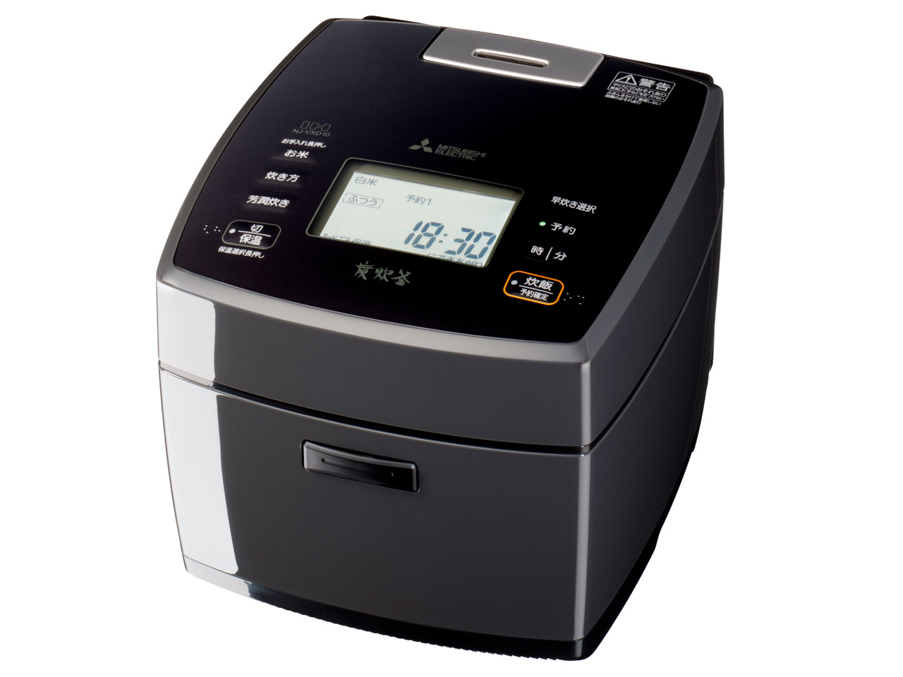 三菱電機 備長炭 炭炊釜 NJ-VXC10 価格比較 - 価格.com