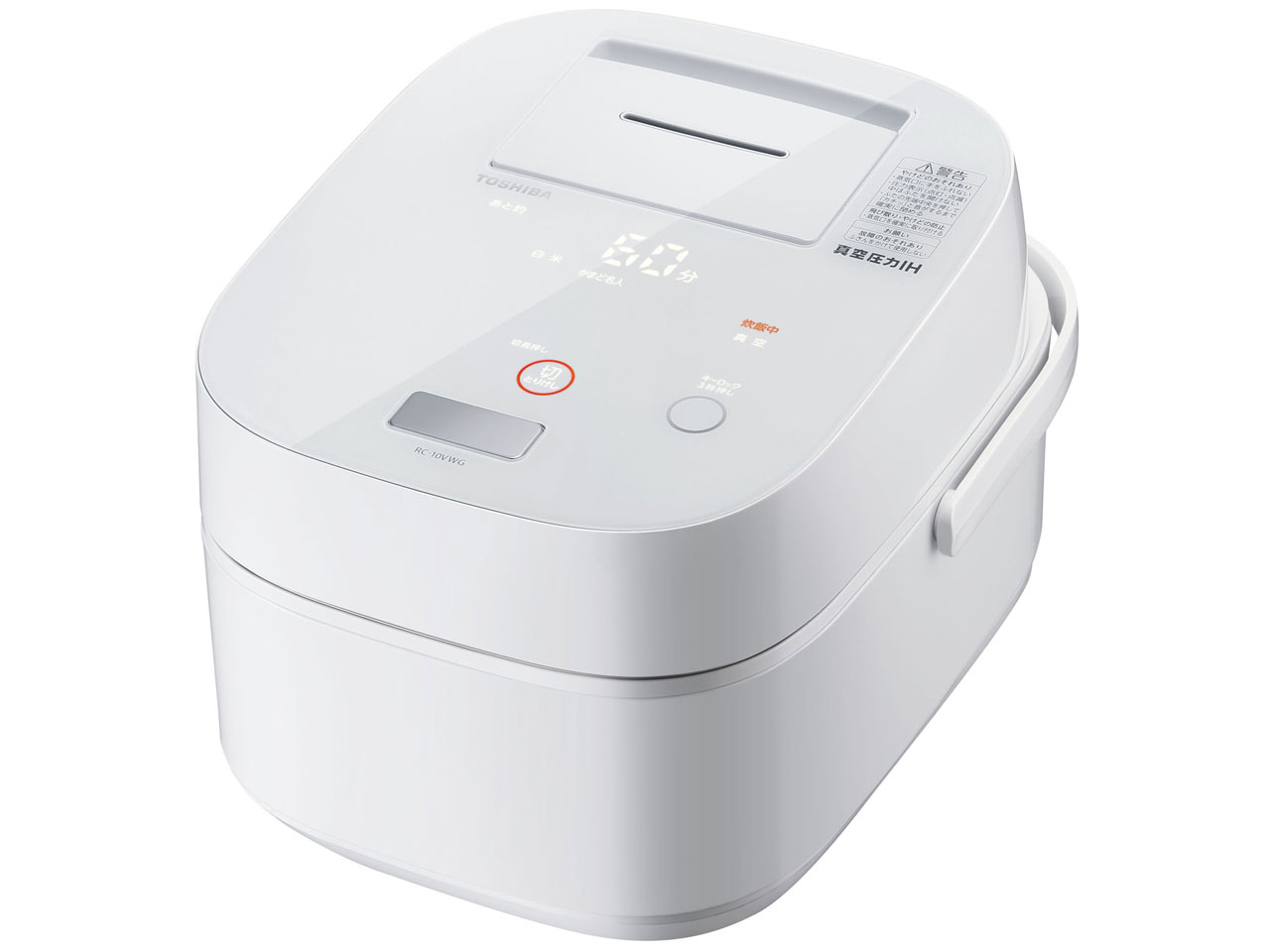 東芝 真空圧力 かまど炊き RC-10VWG(W) [グランホワイト] 価格比較