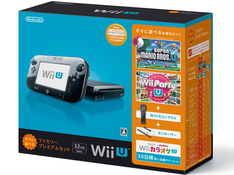 任天堂 Wii U すぐに遊べるファミリープレミアムセット shiro 価格比較