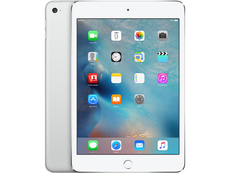 Apple iPad mini 4 Wi-Fiモデル 16GB MK6L2J/A [ゴールド] 価格比較
