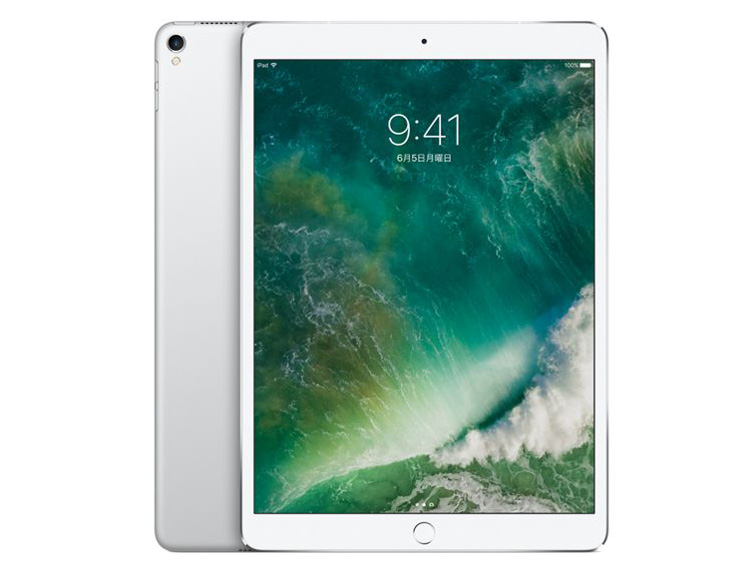 Apple iPad Pro 10.5インチ Wi-Fi+Cellular 256GB docomo 価格比較