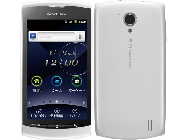 価格.com - ZTE シンプルスマートフォン 008Z SoftBank 価格比較