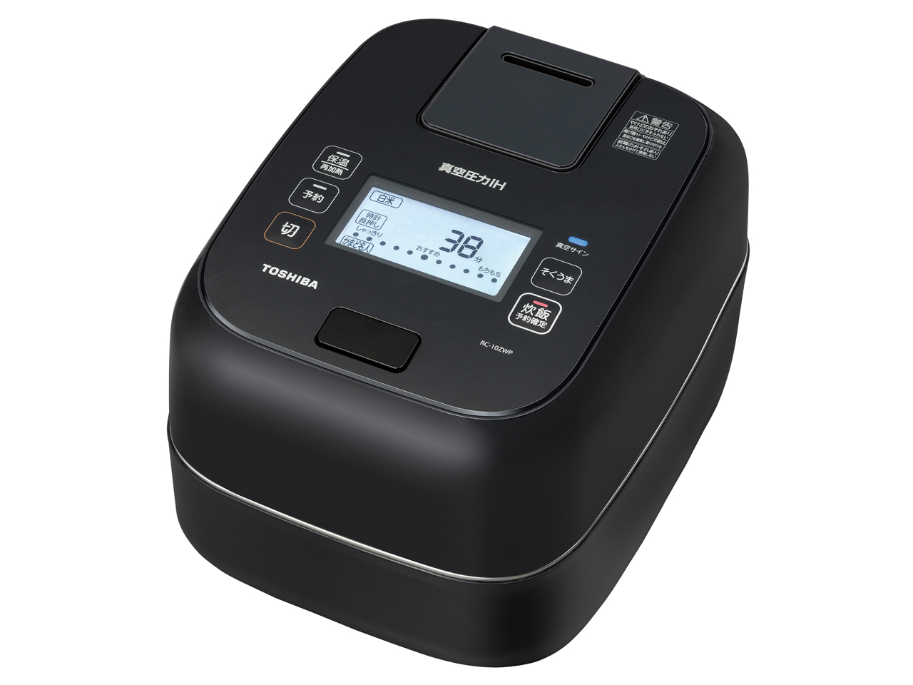 東芝 真空圧力IH RC-10ZWP(K) [グランブラック] 価格比較 - 価格.com