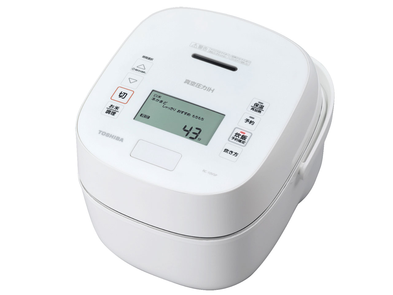 東芝 真空圧力IH RC-10VSP(W) [ホワイト] 価格比較 - 価格.com