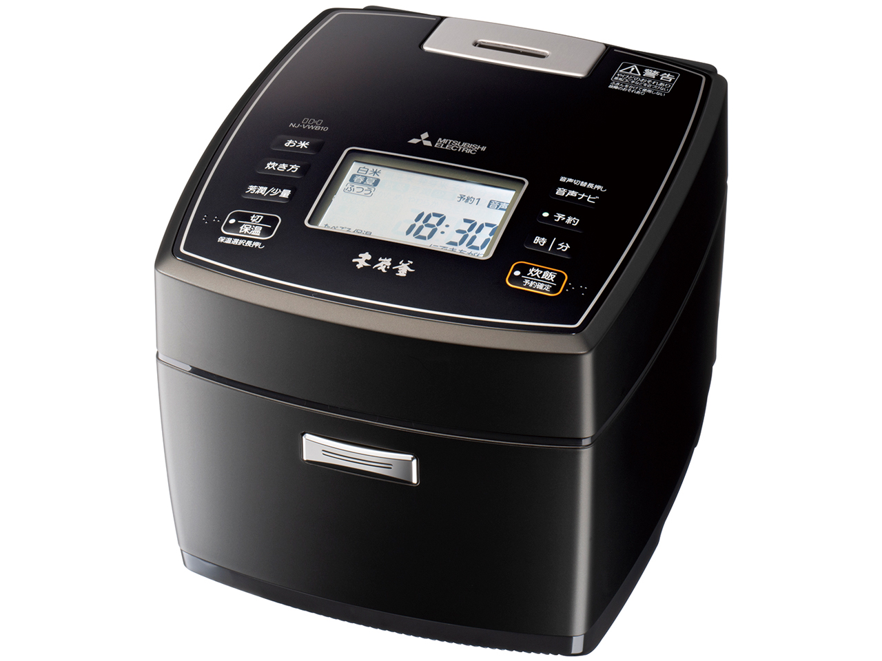 三菱電機 本炭釜 NJ-VWB10-B [黒真珠] 価格比較 - 価格.com