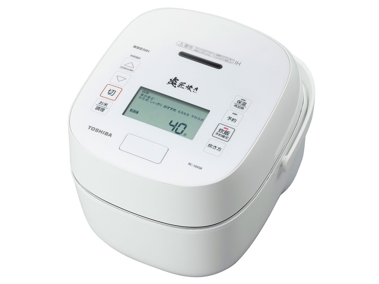 東芝 真空圧力IH RC-10VSR(W) [ホワイト] 価格比較 - 価格.com