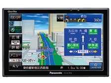 パナソニック GORILLA CN-GL705D 価格比較 - 価格.com