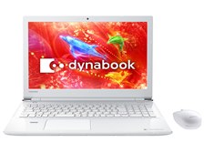 東芝 dynabook T55 T55/DW PT55DWP-BJA2 [リュクスホワイト] 価格比較