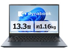 Dynabook dynabook SZ/MA Core 5 120U・16GBメモリ・512GB SSD・13.3型