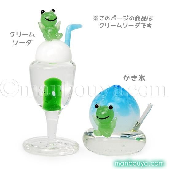 カエル 雑貨 ガラス細工 ミニチュア 置物 夏 飾り かえるとクリーム