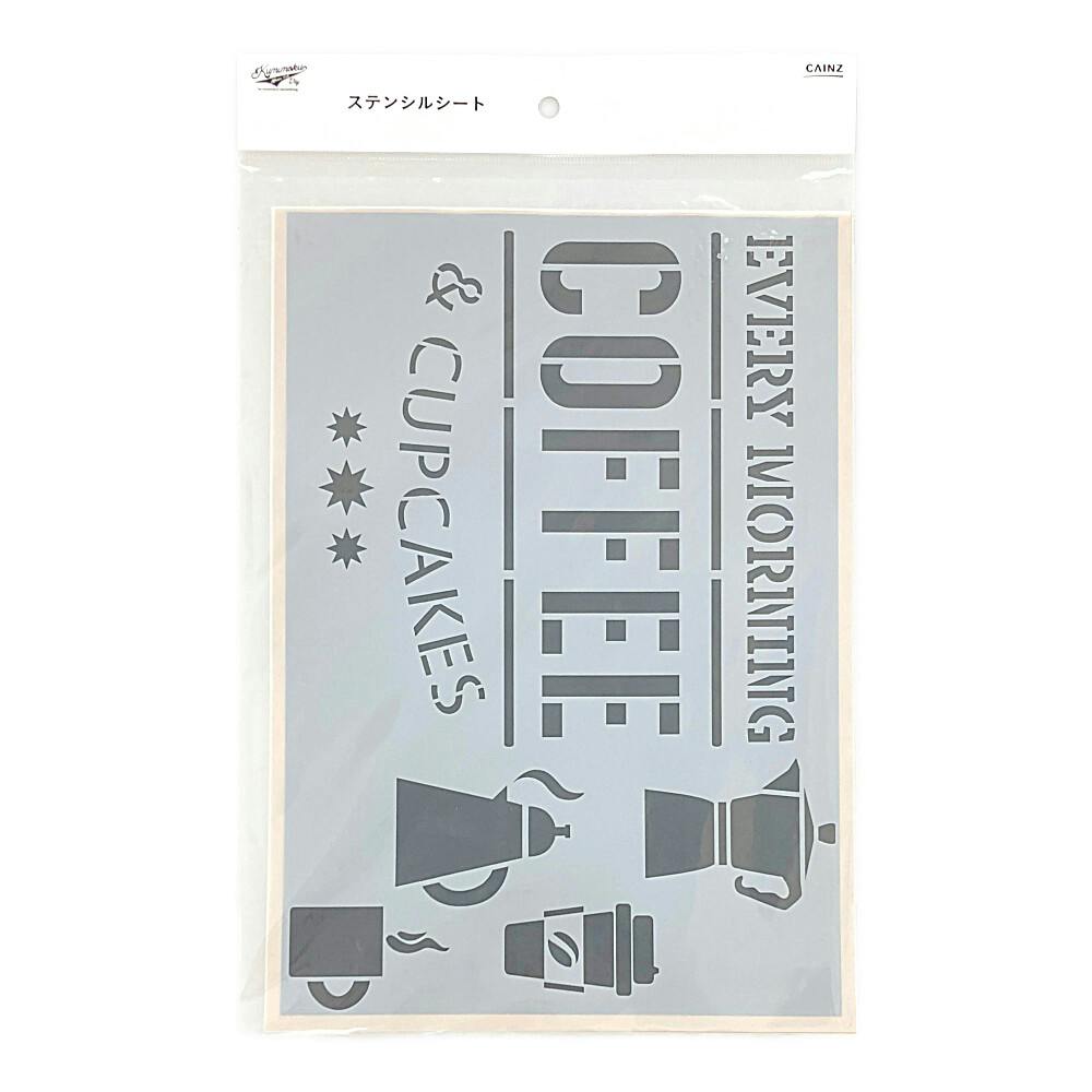 Kumimoku ステンシルシート コーヒーショップ2 | ウォール