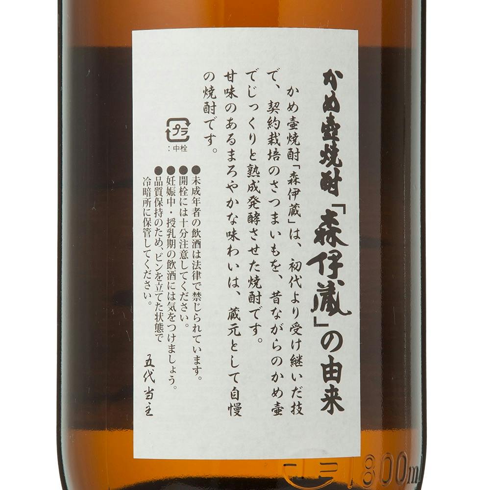 オンライン限定】森伊蔵 1800ml【別送品】 | 酒・リカー 通販