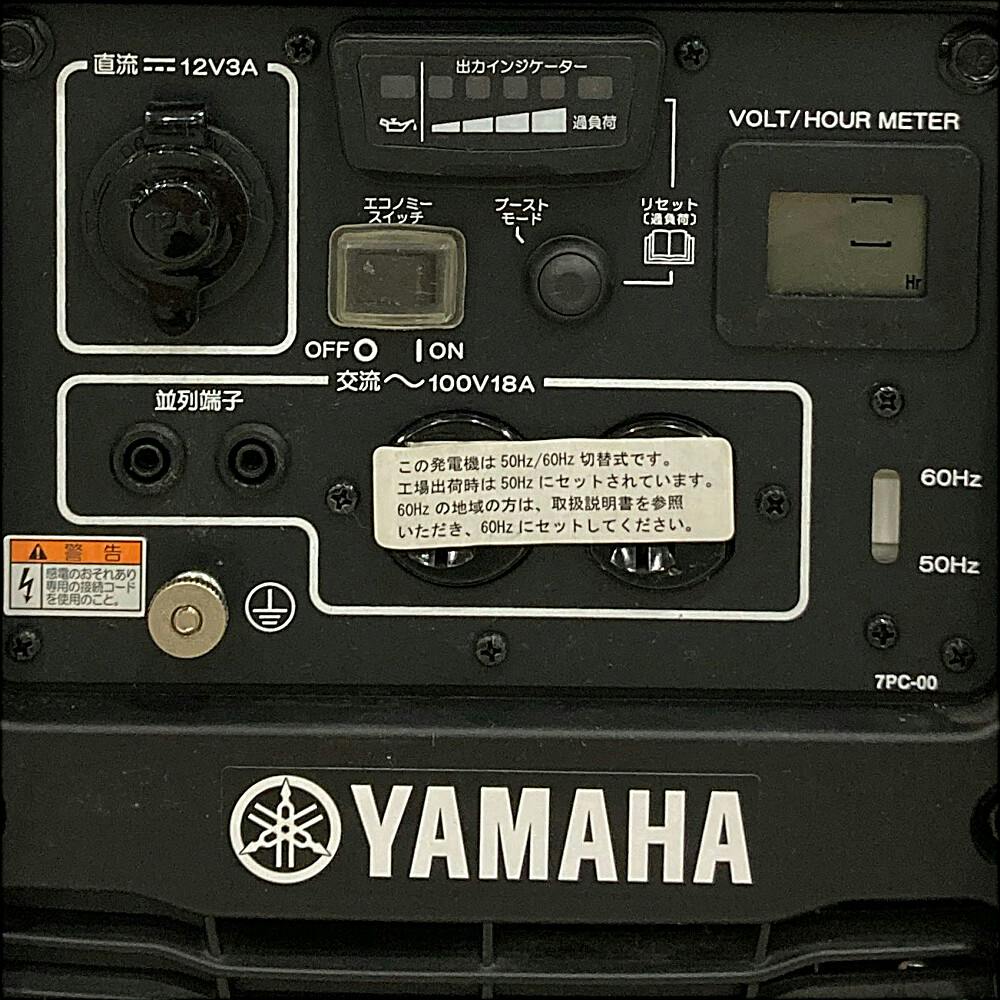 送料無料】YAMAHA ヤマハ インバーター発電機 EF1800iS【別送品