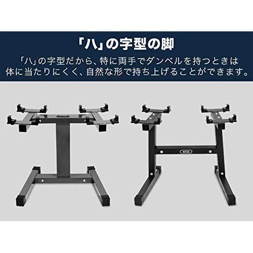 フレックスベル 2kg刻み 専用 ダンベル スタンド （ブラック） 20kg