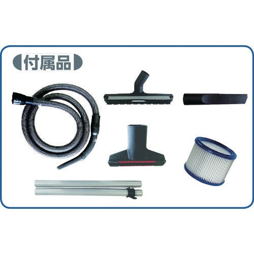 CAINZ-DASH】ニルフィスク 業務用掃除機 AERO 21－01 PC