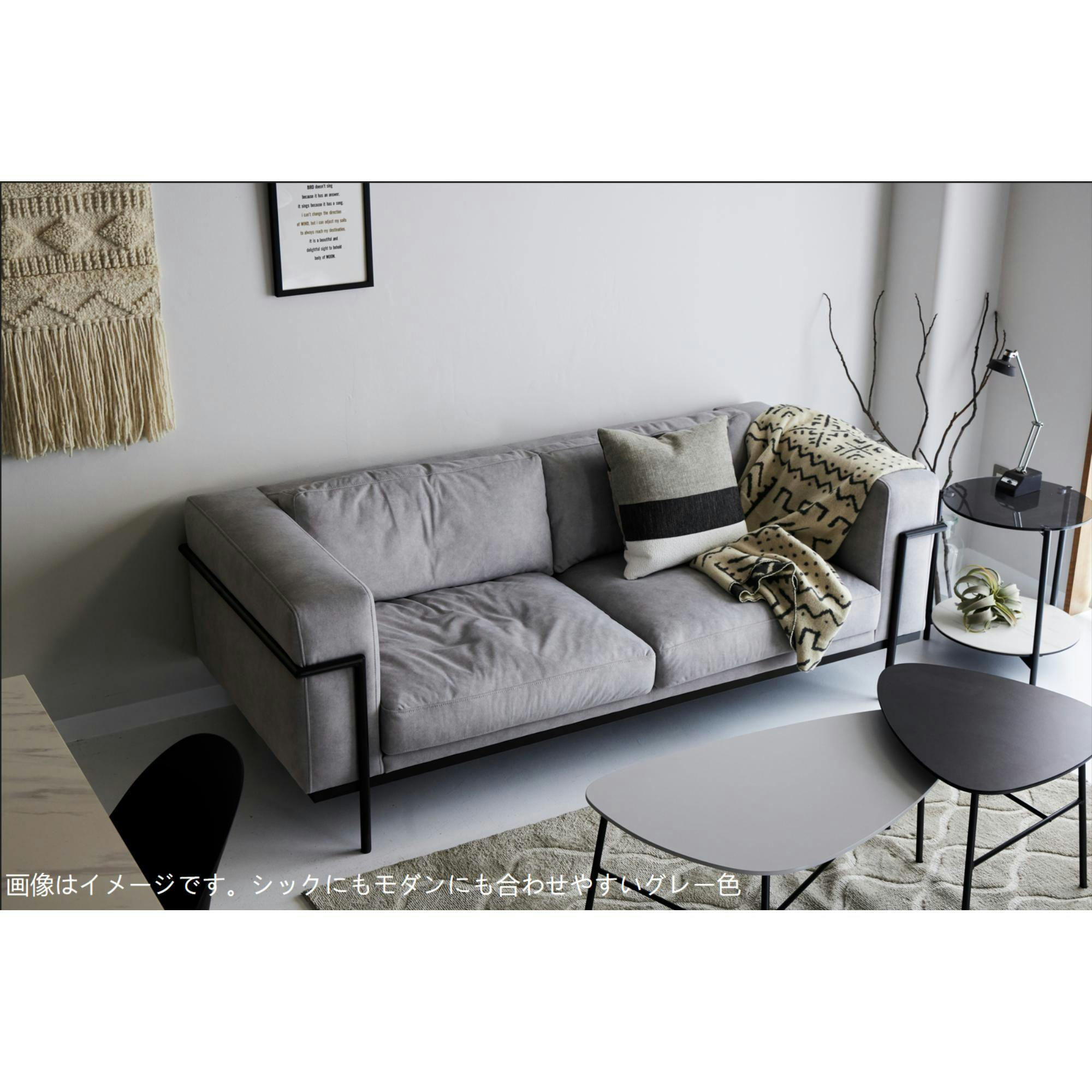 COMFORM ソファー ボトックス CLOUD-81 ライトグレー 3人掛け おしゃれ