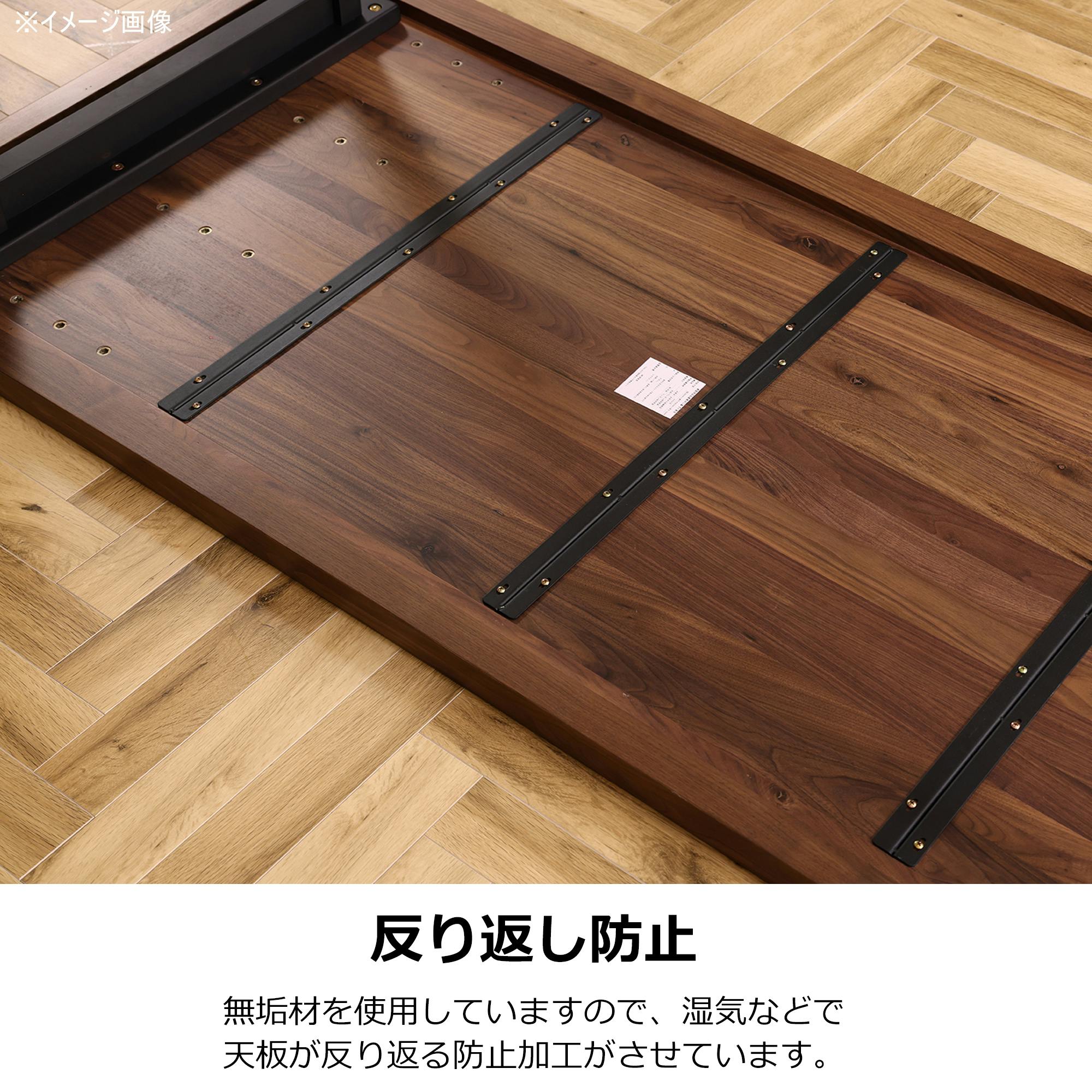 to meet ダイニングテーブル ベルデ3 ブラウン/ブラック おしゃれ