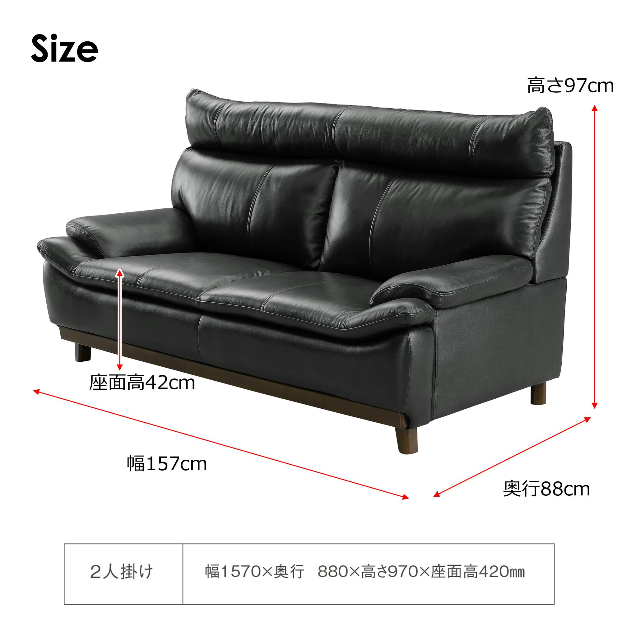 to Meet ソファ ミラージュ3 ブラック 2人掛け 本革 牛革 合皮