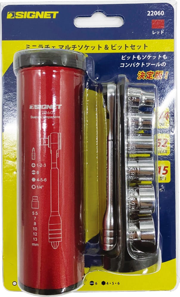 SIGNET 15点組 1/4DR ミニラチェットセット レッド ビット・ソケット