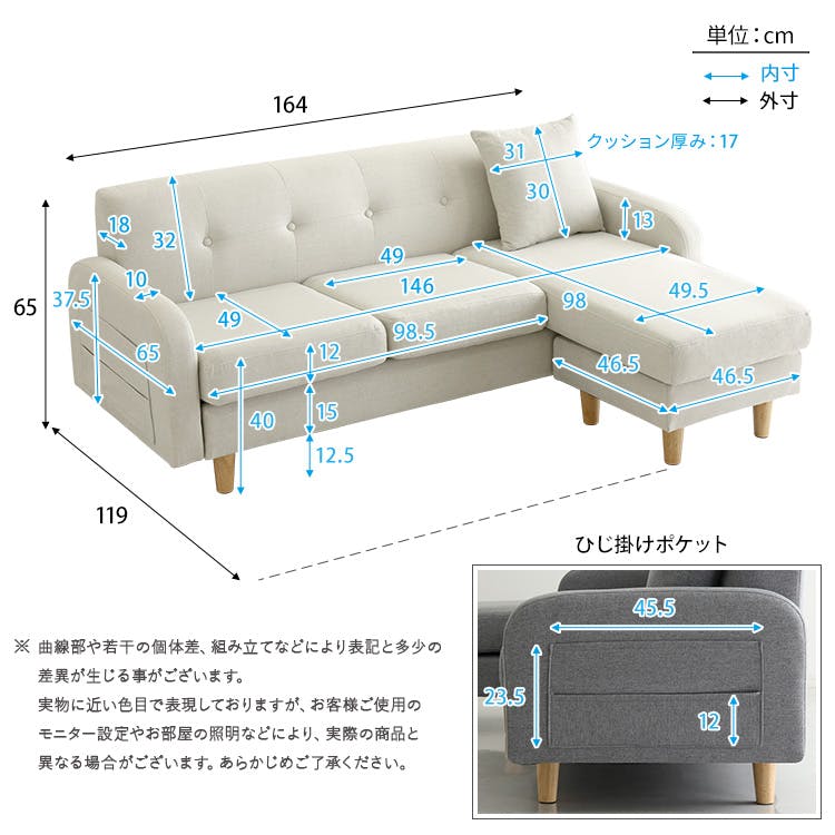 HomeTaste 3人掛けカウチソファ【Zecta-ゼクター】 チャコールグレー l