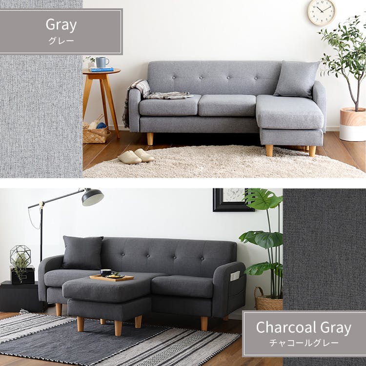 3人掛け カウチソファーセット（新古品、組立前のため大型ダンボール