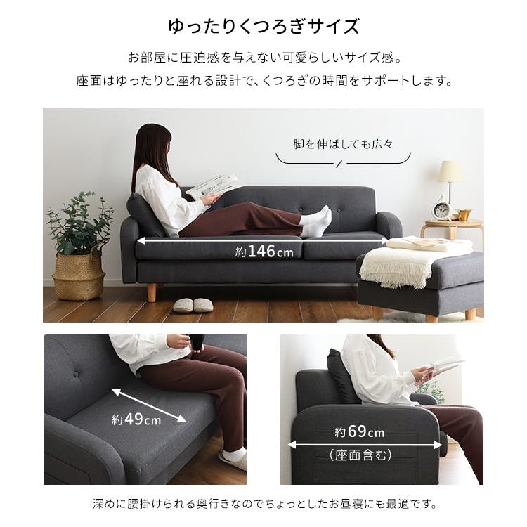 HomeTaste 3人掛けカウチソファ【Zecta-ゼクター】 チャコールグレー l