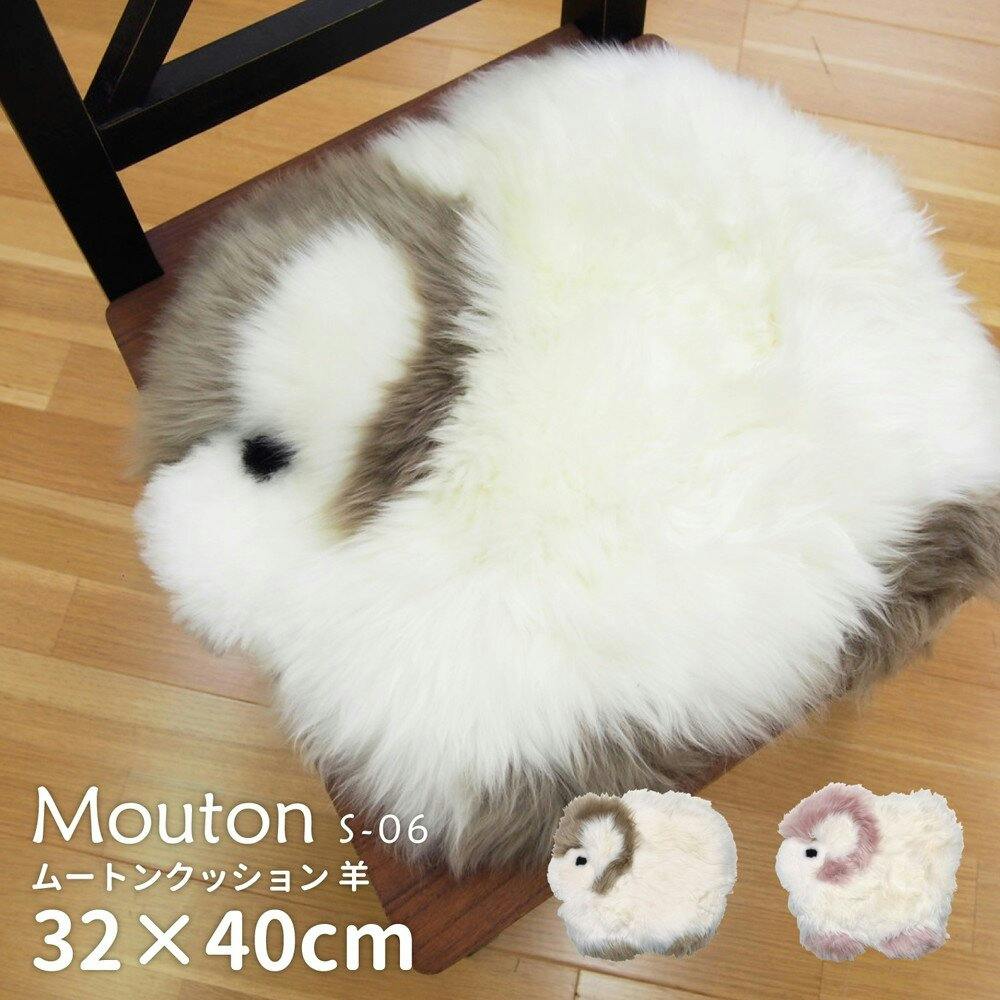 こうちゃん 6枚セット ムートンクッション 円形 裏地付き こうちゃん様