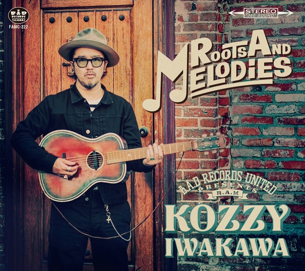 KOZZY IWAKAWA、アンプラグドなソロ最新作『ROOTS AND MELODIES』配信