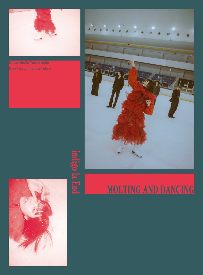 indigo la End、新AL『MOLTING AND DANCING』のジャケットを公開