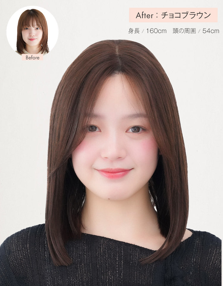 天使のエレガノボブ人毛MIX フルウィッグ ミディアム｜リネアストリア