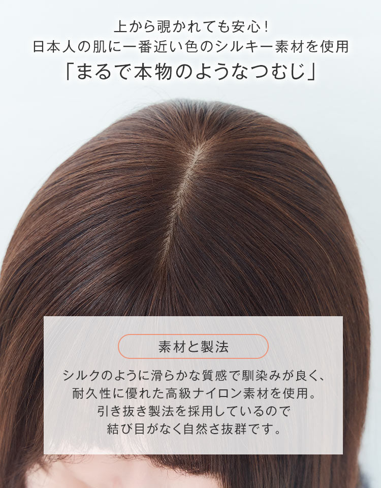 REMY人毛100%天使の月満ちるレイヤーロング｜リネアストリア