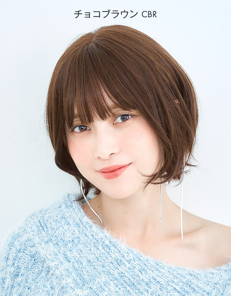 天使のラテショート人毛MIXフルウィッグ ショート｜リネアストリア