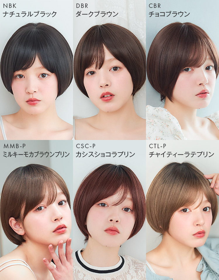 ソネットショート フルウィッグ ショート｜リネアストリア