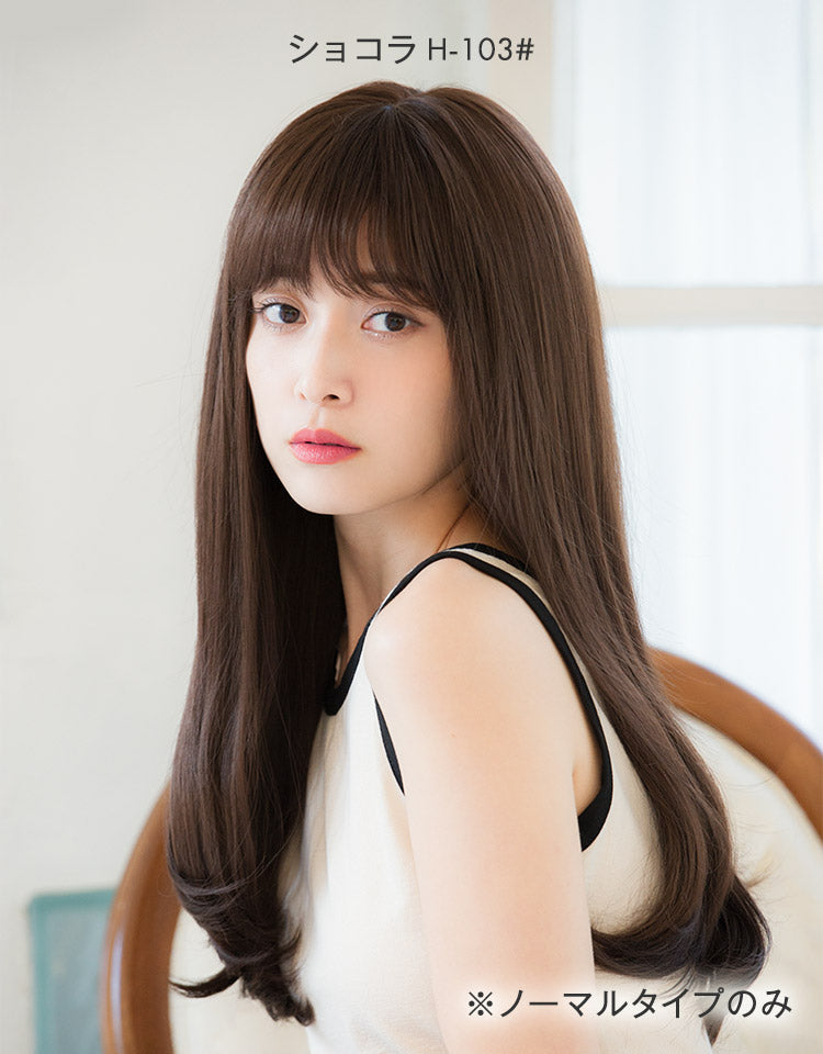 HEART BEATロングストレート フルウィッグ ロング｜リネアストリア