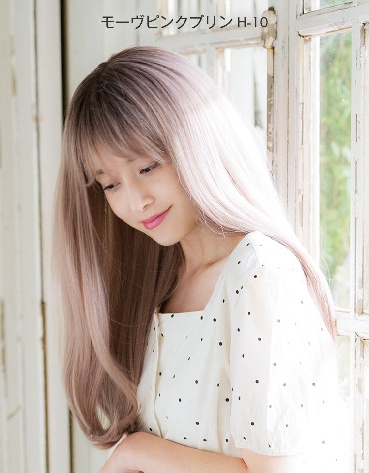 HEART BEATロングストレート フルウィッグ ロング｜リネアストリア