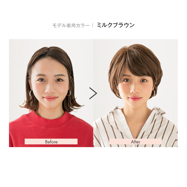 天使のModishショート フルウィッグ ショート｜リネアストリア