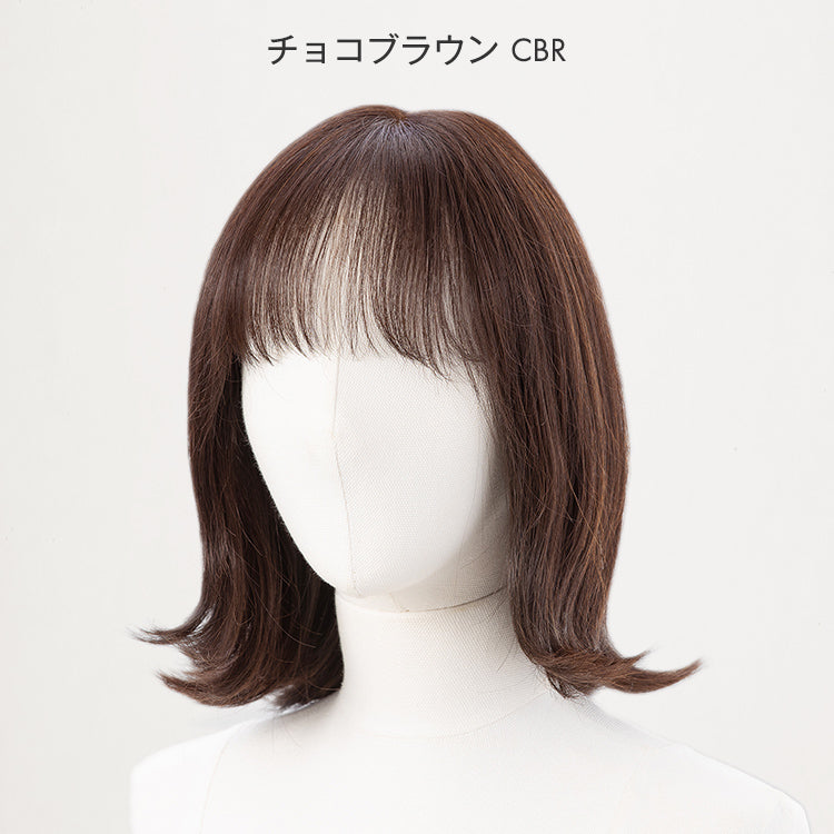 天使のフラットボブ人毛MIX フルウィッグ ミディアム｜リネアストリア